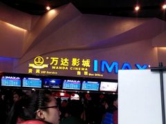 android_upload_pic-万达影城(潍坊万达广场IMAX店)