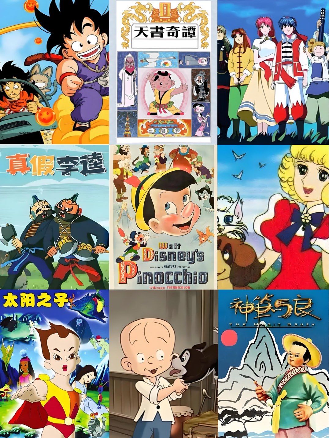 回忆80后动画片的快乐