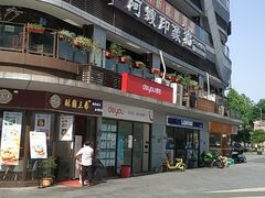 -阿嫂印象·民间江湖菜(大学城店)