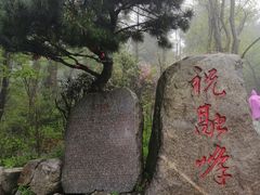 -南岳衡山风景名胜区