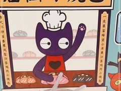 -忆夏爽黑仔漳州四果汤(顶澳仔猫街店)