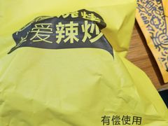 -喝丢一只鞋海鲜烧烤(文体街店)