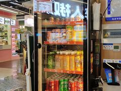 -醉人椒麻辣香锅(王府井喜悦店)
