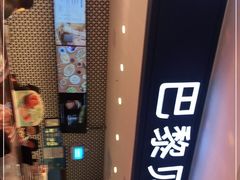 -PARIS BAGUETTE巴黎贝甜(周浦万达店)