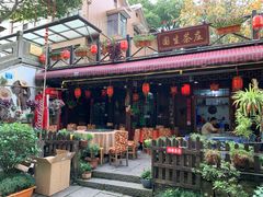 -国生茶庄·地道农家菜团建活动