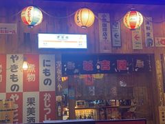 门面-坂吉屋·居酒屋深夜食堂(龙湖店)