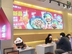 -牛邸·烧肉饭(来福士店)