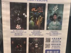 -棂笼·深度沉浸密室(武汉旗舰店)
