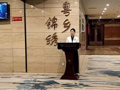 -云海轩·海鲜自助-河北云瑧世纪大饭店1F