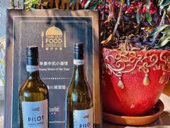-肆海小川菜酒馆Wine Bistro (青年路店)