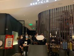 -大头椰·海南椰子鸡火锅(思明万象城店)