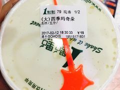 -1点点(银座和谐广场店)