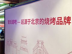 -管氏翅吧(护国寺店)