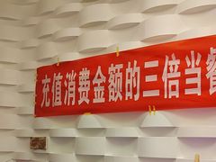 -巴特餐饮6加1音乐餐吧·新疆菜