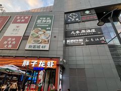-新荟城(望京店)