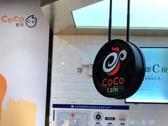 -CoCo都可(合生汇店)