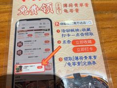 -烧蠔帮·湛江生蚝(茂南万达店)