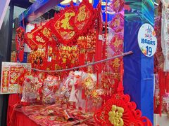 -西北轻工批发市场