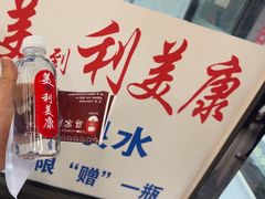 -蒋家肠旺面馆老店(合群路店)
