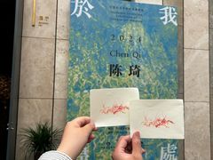-江苏省美术馆(长江路新馆)