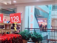 -沈阳商业城(中街路店)