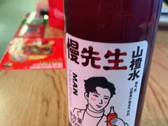 -付小姐在成都(川沙店)