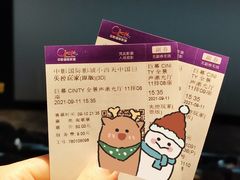 -中影国际影城(小西天CINITY店)
