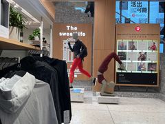 -lululemon(新天地店)