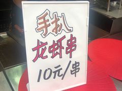 -歹街(金成店)