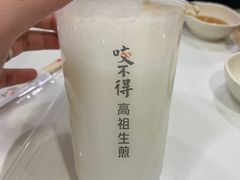 -咬不得高祖生煎·简餐(高银街店)