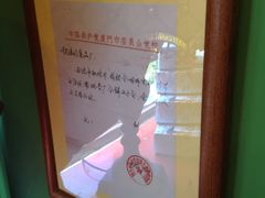 -鼓浪屿牌馅饼(博物馆店)