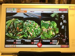 -蛙蛙叫干锅年代(簋街总店)