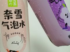 -奈雪的茶(苏宁广场店)