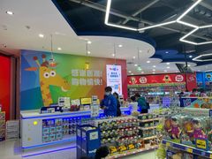 -TOYSRUS玩具反斗城(南宁万象城店)