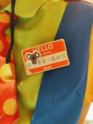 点击看大图 -宝燕乐园(闵行旗舰店)