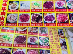 菜单-柴头哥·牛肉火锅(爱民路店)