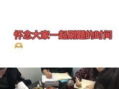 -JT PREP国际学科课程·IB·AP·Alevel(陆家嘴校区)