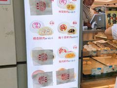 -邵万生食品公司(南京东路店)