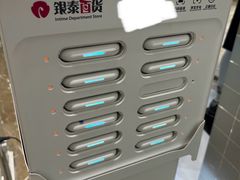 -杭州西湖银泰百货