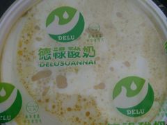 -德禄酸奶(莫家街店)