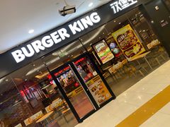 -汉堡王(萧山宝龙店)