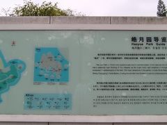 -鼓浪屿·皓月园