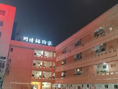 -广西壮族自治区博物馆