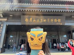 -银雀山汉墓竹简博物馆