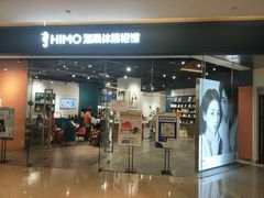 -海马体照相馆(天津世纪都会店)