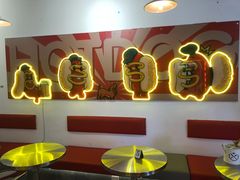 -Eckl’s爱氏热狗(猫街店)