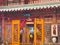 -正阳门饭庄·烤鸭·北京菜(万丰路七里庄店)