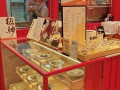 -阮大兴糕团(日月光中心店)