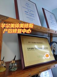 -芊尔美依产后修复中心(朝阳大悦城店)