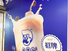 -煲珠公·老红糖珍珠奶茶(长宁龙之梦店)